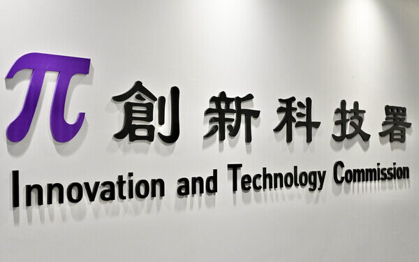 Entries invited for state tech awards