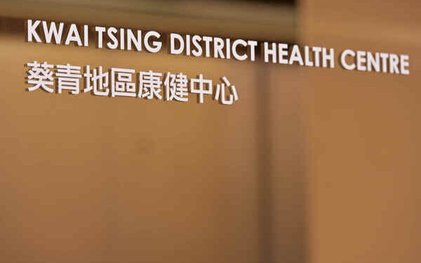 Suspected network intrusion probed