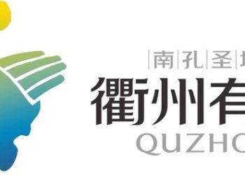 See You in Quzhou: China-US People-to-People Exchange Activities Launched
