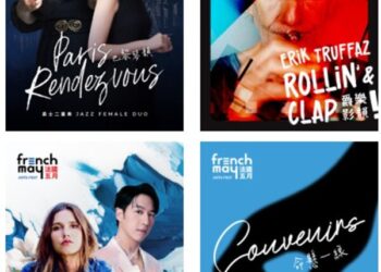 Join the French May Arts Festival in Celebrating French and Chinese Cultural Fusion On-stage This June: Jazz, Concerts, and Theatre Showcases