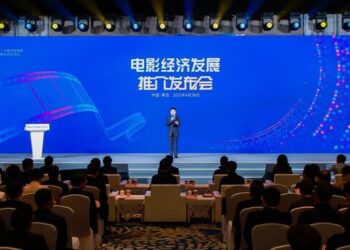 Promotion Conference on the Development of Movie Economy Held in Qingdao, China