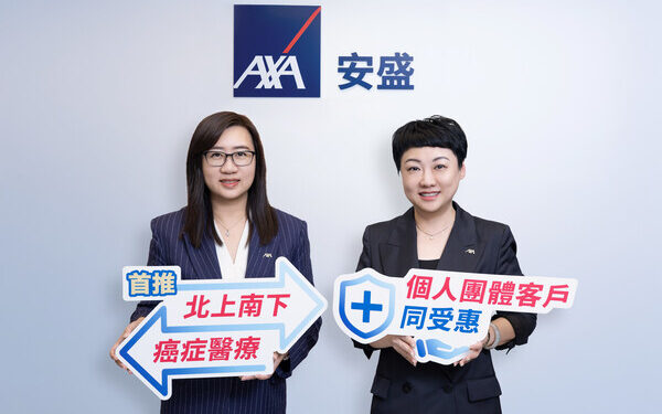 AXA Enhances GBA Medical Concierge Service Network