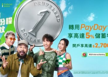 Hang Seng Survey: Hong Kong Workers Save Nearly 30% Monthly