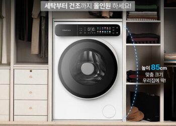 Fresh Start for Spring: Roborock Washer-Dryers Now on Promotion at Naver Smart Store