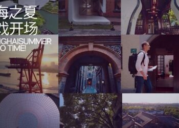 “Shanghai Summer”: A Living Case of a Next-Generation Consumer Hub