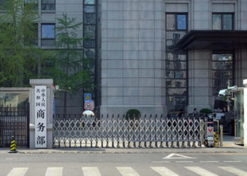 Beijing to act against tariff deals that affect China