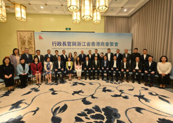 HK to sign cooperation agreements with Zhejiang: CE