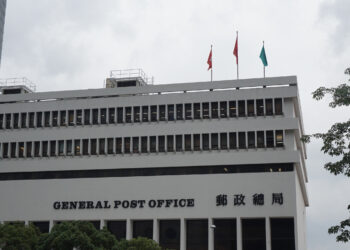 HK to suspend parcel postal services to the US