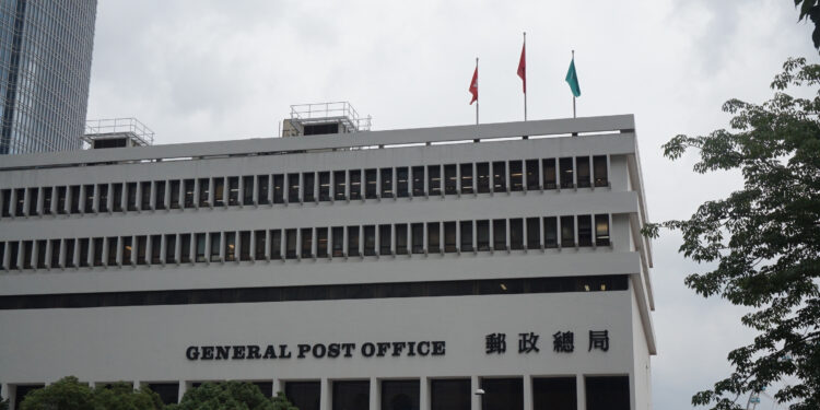 HK to suspend parcel postal services to the US