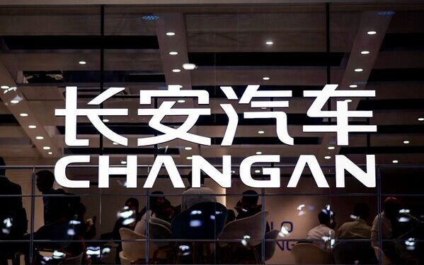 ChangAn Automobile Releases Three Strategic Action Plans at Auto Shanghai 2025, Outlining New Global Blueprint