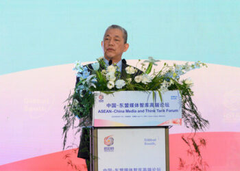 China-ASEAN Media and Think Tank Forum highlights cooperation toward common development