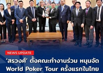 Minister Sorawong Establishes Joint Task Force to Facilitate Inaugural World Poker Tour (WPT) in Thailand, Targeting Over THB 1 Billion in Revenue