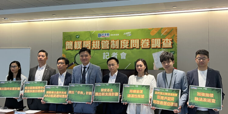 More support call for basic housing owners and tenants