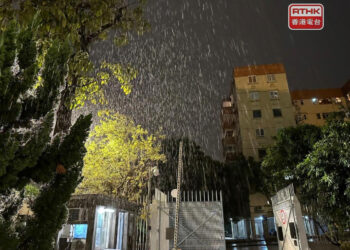 Observatory issues Amber Rainstorm Warning