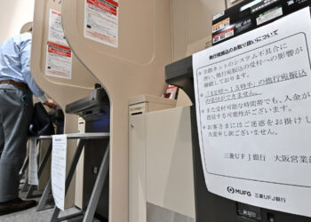 Osaka to ban elderly from ATM use while on phone