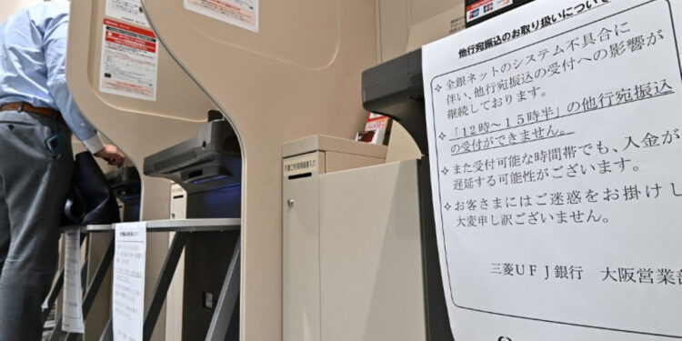Osaka to ban elderly from ATM use while on phone