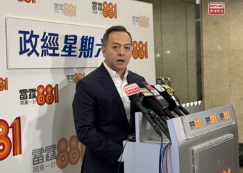 Police ramp up cross-border cooperation to fight scams