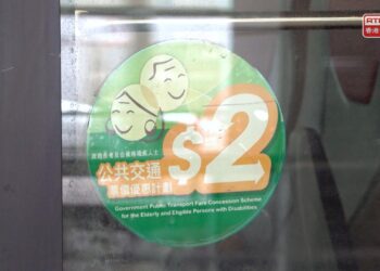 Revamped HK$2 subsidy scheme to take effect earlier