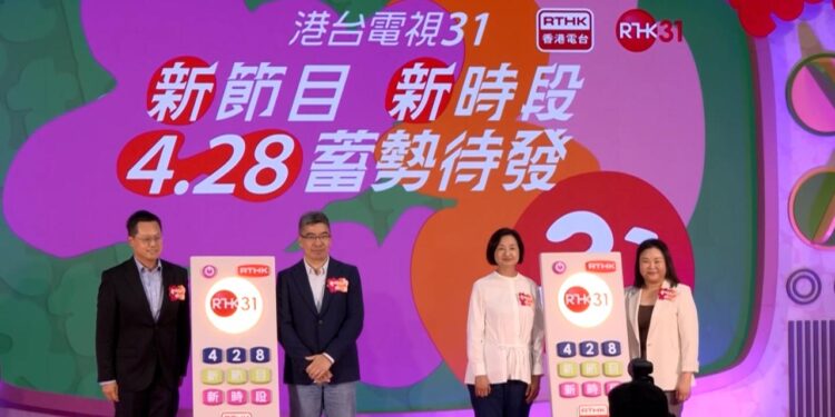 RTHK TV 31 revamps schedule to bring in new shows