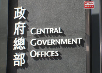 SAR slams US port fees on Chinese ships