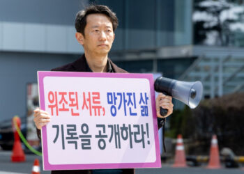 South Korea halts probe into adoptions fraud