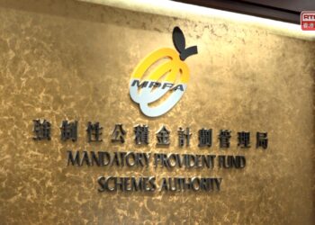 Workers set to get more say in managing MPF funds