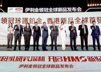 Yili Launches Pro-Kido Infant Formula in Hong Kong Amid Global Expansion Efforts