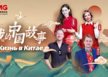 CCTV4：”My China Story” Global Premiere