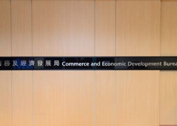 Algernon Yau heads to Beijing