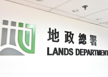 Land to be resumed for development