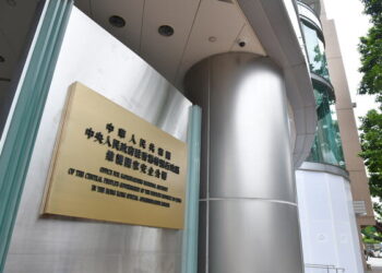 Nat’l security subsidiary laws in effect
