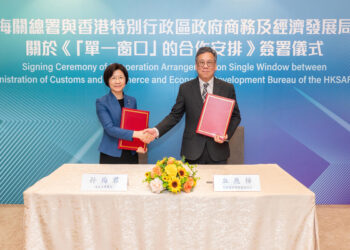 Trade facilitation pact signed
