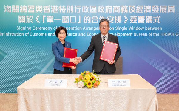 Trade facilitation pact signed