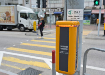 Audible traffic signals to be upgraded