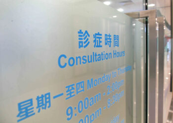 Clinic licensing arrangements set