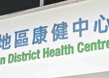 Health centre contracts awarded