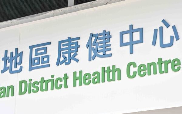 Health centre contracts awarded