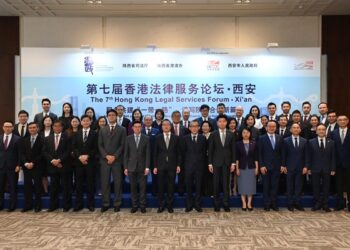 SJ attends legal forum in Xi’an