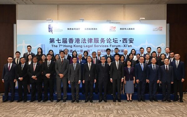 SJ attends legal forum in Xi’an