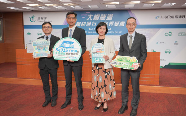 Toll changes set to be implemented