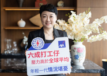 AXA Study: Over 60% of Hong Kong workers encounter elevated stress levels exceeding global average
