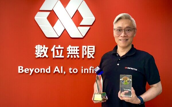 INFINITIX Captures Dual Honors for Revolutionary AI Infrastructure Management: COMPUTEX Best Choice Award and AI Innovation Excellence