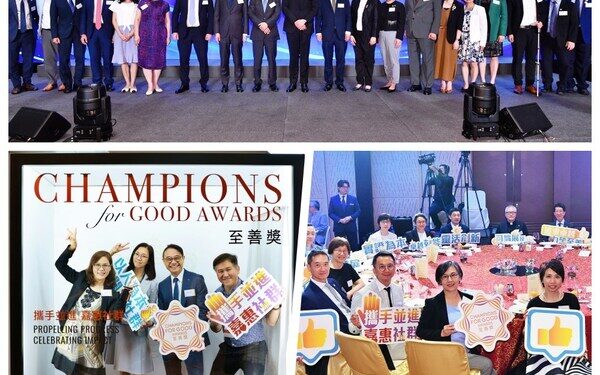 HKCSS “Champions for Good Awards” 2025 Presented 31 Awards Recognizing Outstanding Achievements in the Social Service Sector Promoting Cross-Sector Collaboration for Collective Social Well-being