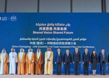 Xinhua Silk Road: China (Chongqing)-UAE Economic and Trade Investment Promotion Conference Convened in Chongqing