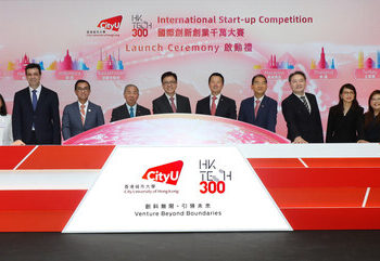 HK Tech 300 Expo showcases hundreds of CityUHK incubated start-up innovations and achievements