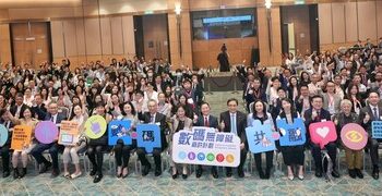 2024-2025 Digital Accessibility Recognition Scheme Awards Presentation Ceremony Successfully Concluded