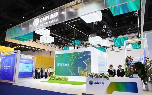 WGC2025 | ENN Leverages “Intelligence + Low Carbon” to Pioneer a New Paradigm for Sustainable Energy Development