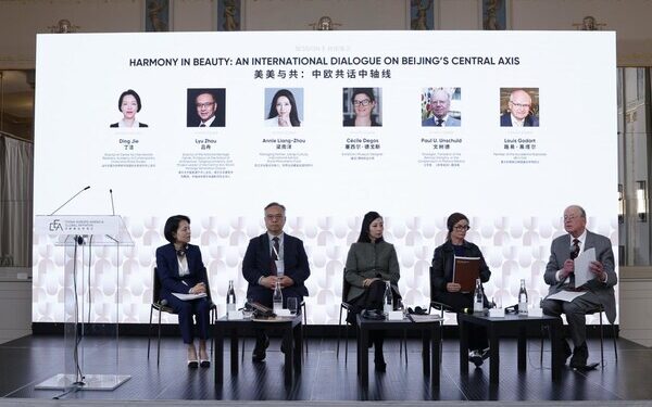 China-Europe-America Global Initiative Think Tanks and Museums Paris Dialogue 2025 Held in Paris