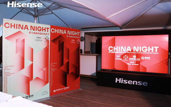 Hisense Shines at Cannes as Named Partner of CHINA NIGHT