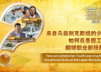 How Are Uzbekistan Youth Learning New Vocational Skills at the Luban Workshop?